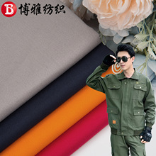 240克全棉梭织斜纹纱卡108*56职业工装休闲服工作服箱包鞋材面料