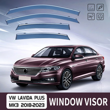 适用于大众朗逸车窗晴雨挡雨遮阳板雨眉VW Lavida Window visor