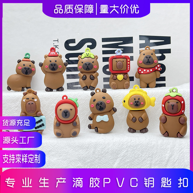 卡皮巴拉钥匙扣挂件卡通水豚卡皮巴拉公仔盲盒扭蛋配件汽车钥匙链