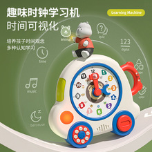 跨境婴幼儿时钟数字学习机早教中英双语认知益智玩具男孩女孩