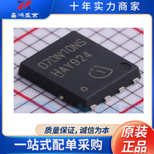 BSC070N10NS3G 封装TDSON-8-EP  原装正品  集成电路系列IC