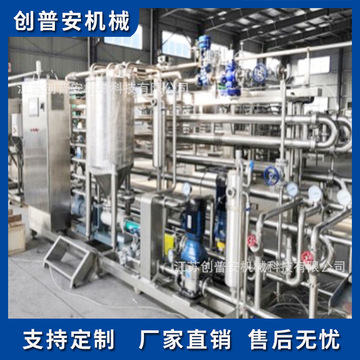 高温uht食品果汁列管板式杀菌机-阿里巴巴