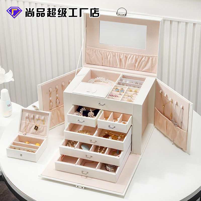 现货大容量多层饰品收纳箱皮革易打理珠宝收纳盒女生礼物大首饰盒