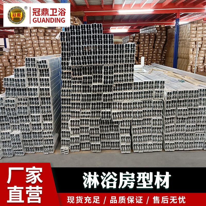 佛山厂家批发不锈钢淋浴房型材 浴室隔断型材卫浴配件大量供应