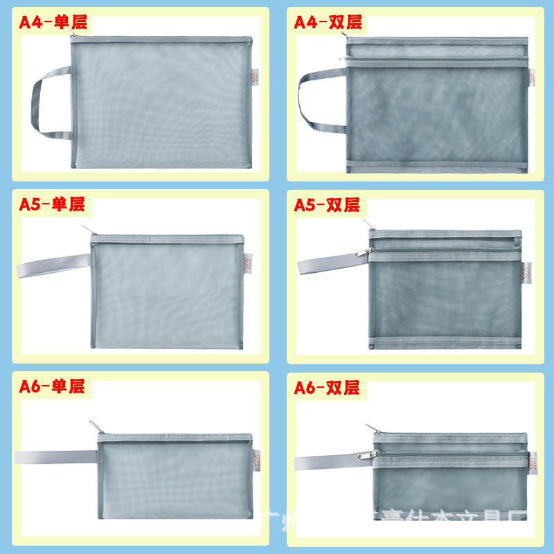 Morandi A4 Handheld Double Deck File Bag A5 Transparent Mesh Test Paper Material Subject Bag A6 Pencil Case Printable Logo