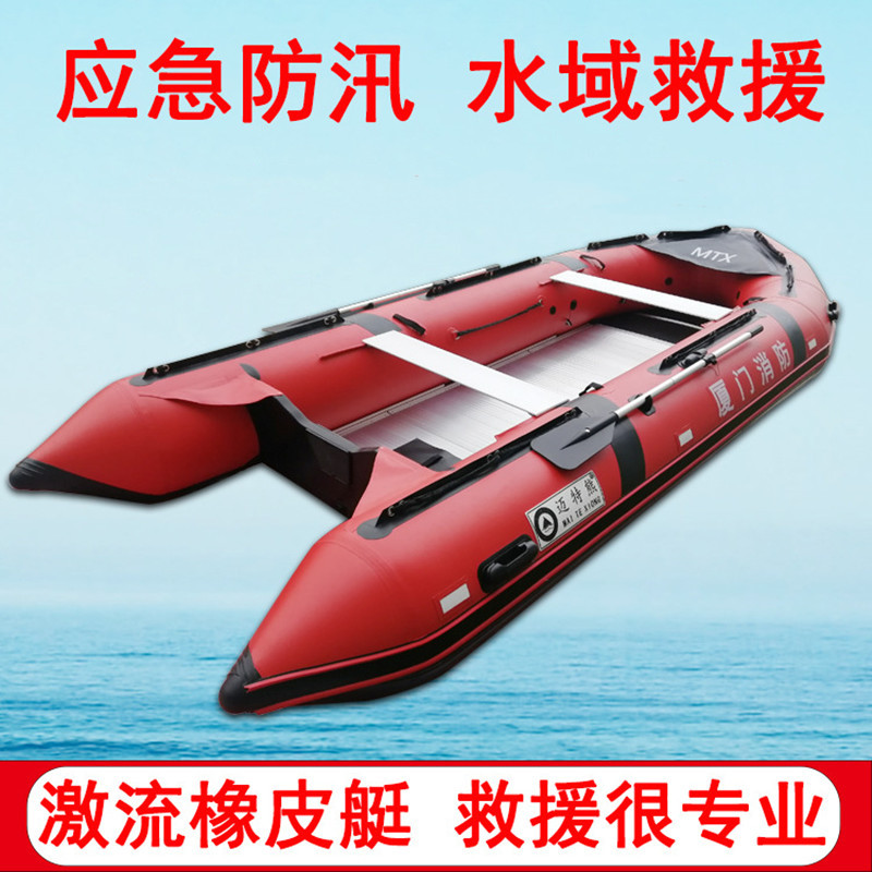 2-12人加厚橡皮艇皮划艇铝合金救援快艇 防汛抗洪冲锋舟救生艇