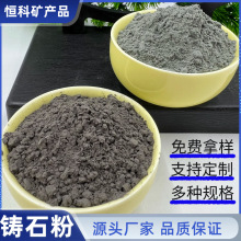 厂家供应铸石粉熟料辉绿岩混凝土骨料生料防腐建筑冶金用矿物