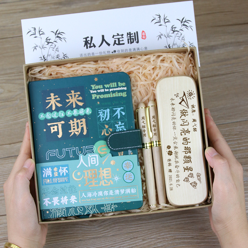 十岁生日礼物女生12女孩14岁成长礼15男孩10送小学生初中男生毕业