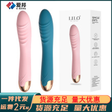 来乐朱迪震动棒多频旋转欢愉摇摆av棒女用自慰器成人情趣用品代发