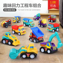 小汽车玩具20只装儿童回力惯性工程车套装宝宝益智迷你回力速卖通