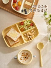 肆月分格餐盘奶油色儿童家用陶瓷盘子减脂碗一人食早餐盘餐具套装