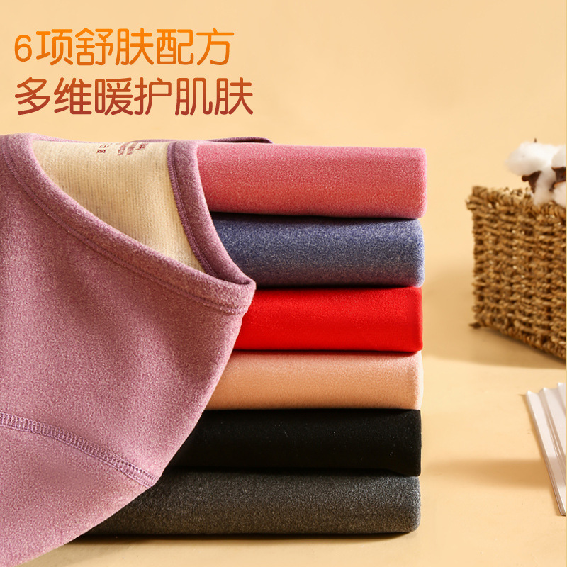 Dralon Self-Heating Thermal Underwear Set Women's Autumn and Winter Wear Bottoming Silk Wool Autumn Clothes Long Pants Men's Wholesale