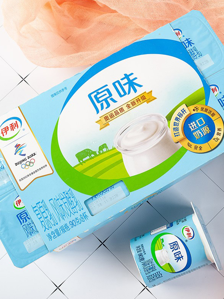 酸奶16杯装风味发酵乳原味活性乳酸菌早餐奶低脂高钙酸奶整箱