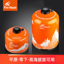 火枫户外便携气罐G5G2高山罐扁气罐火枫气炉燃料瓦斯小煤气罐