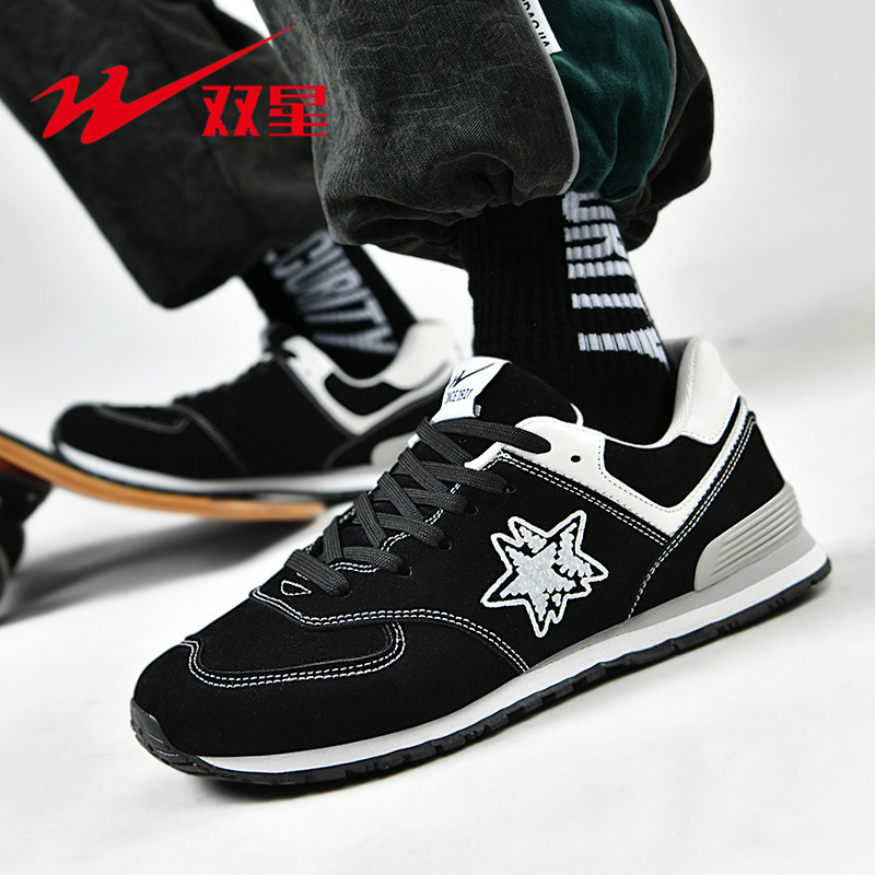 双星男鞋2023秋季新款时尚百搭运动鞋男士休闲阿甘鞋防滑跑步鞋