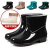 waterproof Rubber shoes Short tube Plush Rain shoes Boots Water shoes wear-resisting water boots kitchen adult non-slip