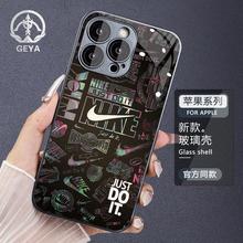 潮牌NIKE 12Promax手机壳12/14Pro/13/11iphone玻璃苹果手机壳