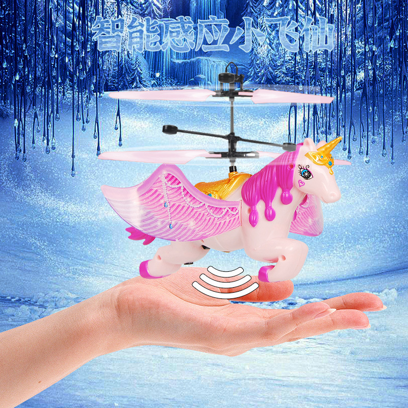 Cross-Border Gesture Sensoring Flying Toy Smart Spinning Ball Kweichow Moutai Doll Induction Vehicle Little Fairy Wholesale