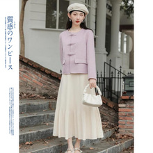 秋冬新款复古新中式紫色盘扣上衣米杏色半身裙时尚两件套氛围感女