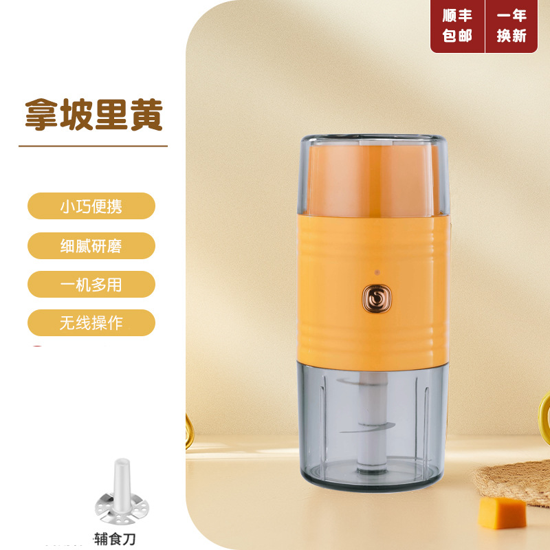 New Wireless Double Head Dry Wet Separation Cooking Machine Electric Garlic Grater Juicer Powder Machine Automatic Meat Grinder