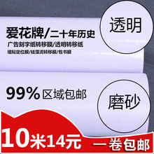 批发PVC自粘黑色防水墙纸壁纸 即时贴广告刻字墙贴纸家具翻新纯色