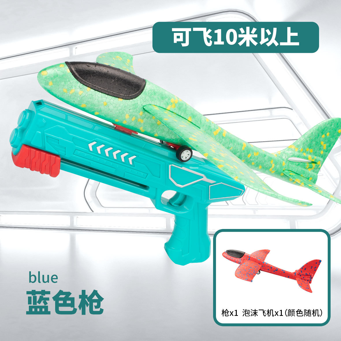 Internet Celebrity Bubble Plane Drop-Resistant Boys' Outdoor Launch Hand Throw Boys' Children's Toys