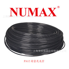 NUMAX气动耐磨高压尼龙气管 上海强实现货供应尼龙管8X6 多种颜色