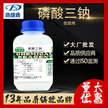 鼎盛鑫 磷酸三钠 优级纯GR 500g/瓶CAS:7601-54-9 化学试剂