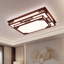 现代中式灯LED吸顶灯双层实木长方形客厅灯复古正方形卧室灯风古
