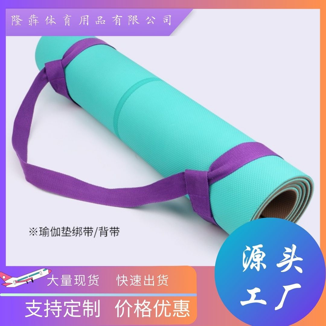 收纳带瑜伽垫绑带弹力捆绳捆绑带背带绑绳松紧带松紧收纳绳子扎带
