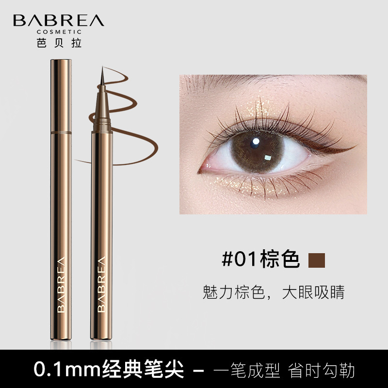 BABREA Liquid Eyeliner Glue Pen Quick-Drying Not Easy to Smudge Thin Head BARBERA Eyeliner Color Student Beginner