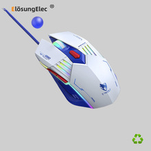 【Elosung】游戏鼠标发光有线USB  EE-2498