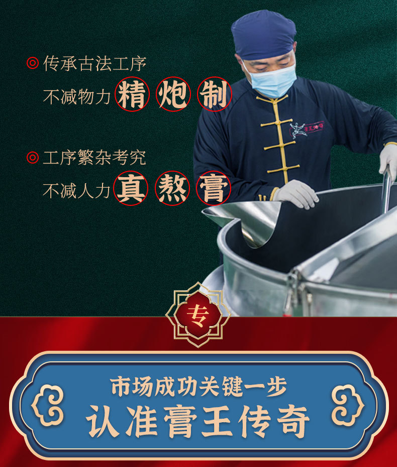 膏滋厂家直供男性参精鹿鞭膏 中医药馆代理滋补膏人参膏滋加工