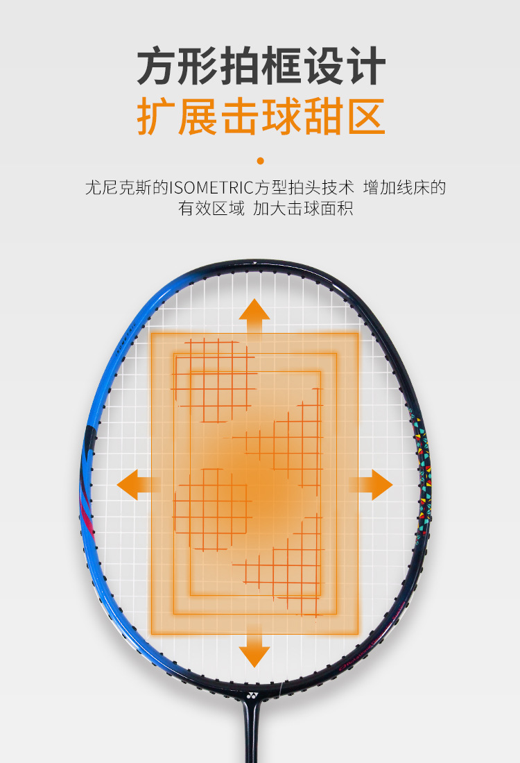 尤尼克斯羽毛球拍天斧全碳单拍约73克axsm(480藏青/艳蓝)f5已穿线