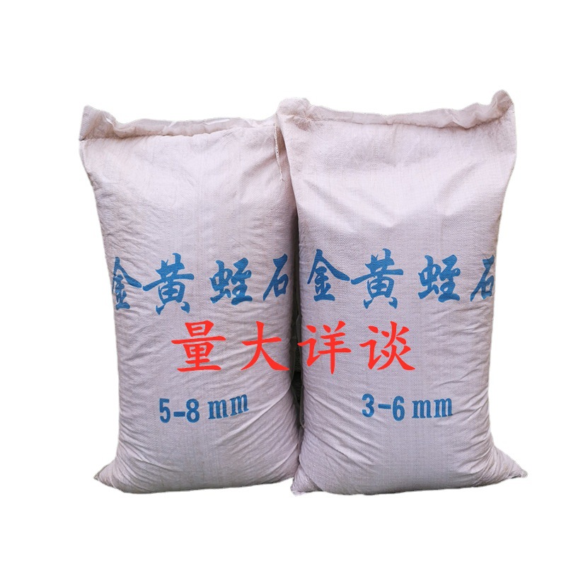 蛭石 养花植料 宠物垫材 园艺蛭石50升3-6蛭石批发-阿里巴巴