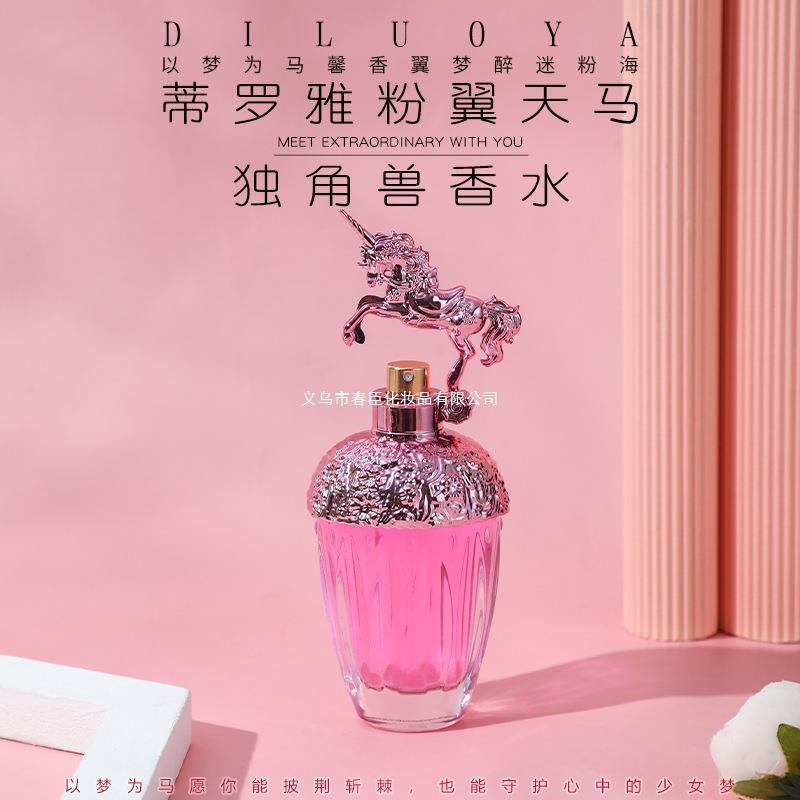 Wholesale Cross-Border Unicorn Pink Wing Tianma Women's Night Market Stall Stall Set Box TikTok Vietnam Lasting Eau De Toilette