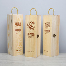 厂家直供750ml单支装油盒 松木山茶油包装盒核桃油木质包装礼品盒