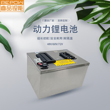 72v智能电动车锂电瓶60v30ah48v32ah二轮摩托车电瓶车外卖锂电池