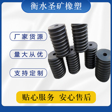 橡胶配件 黑色螺纹橡胶柱 机械用橡胶缓冲减震器 橡胶弹簧减震器
