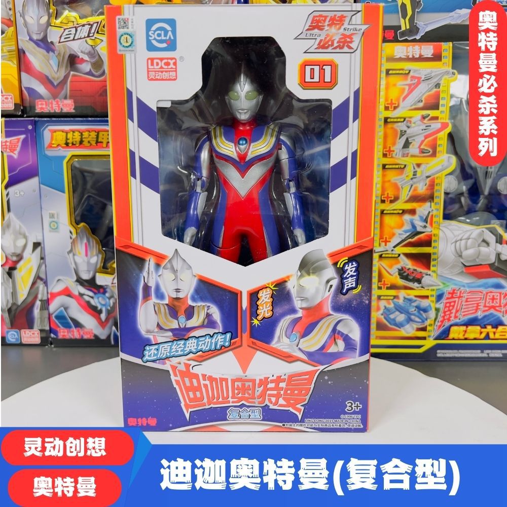 Wholesale Smart Otte Kill Series De Kaisai Rotliga Ultraman Sound and Light Action Figure Boy Toys