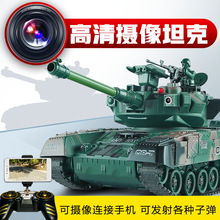 大号遥控坦克可摄像视频可发射子弹bb弹水弹对战电动装甲车玩具