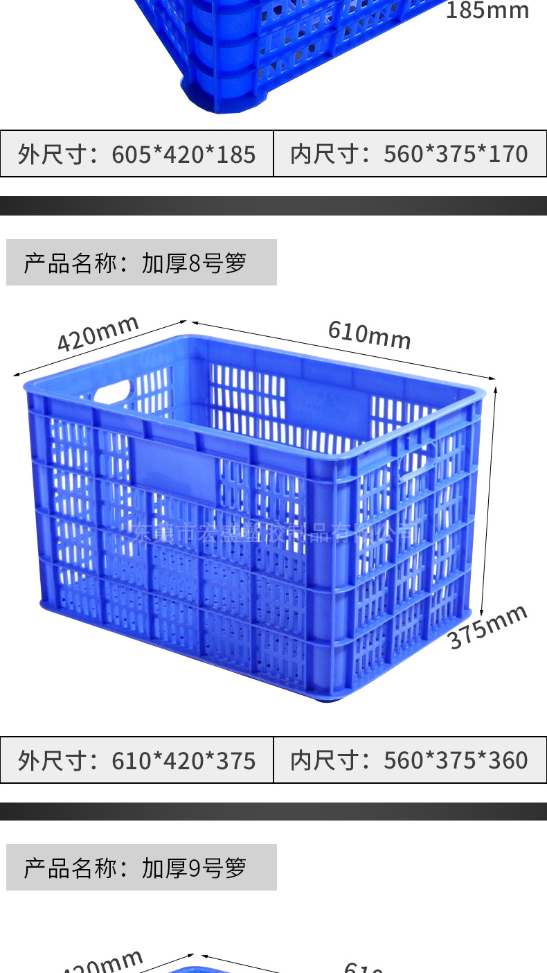 塑料筐批发加厚周转箩工厂货框大号水果筐生鲜食品运输周转塑胶框