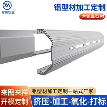 工业铝型材挤压CNC加工方管铝异型材 汽车功放散热器电机电源外壳