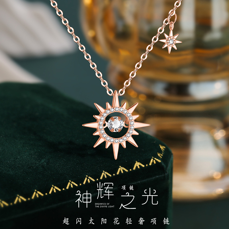 民升 小众镂空太阳灵动项链女玫瑰金色轻奢高级感蛇骨连气质项链