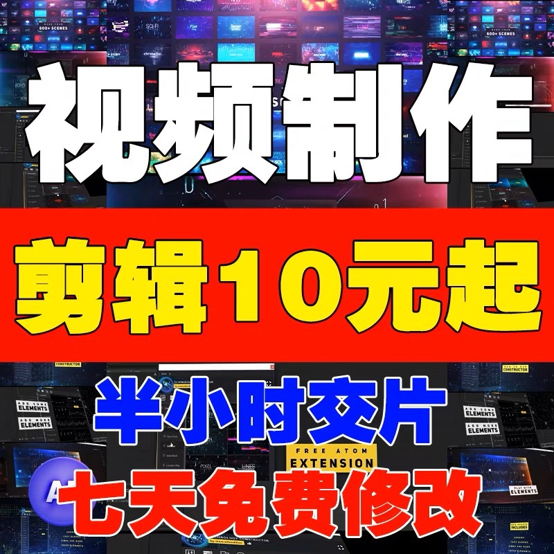 抖音快手短视频制作设计快剪辑片头尾字幕修改段子婚礼祝福朗诵度