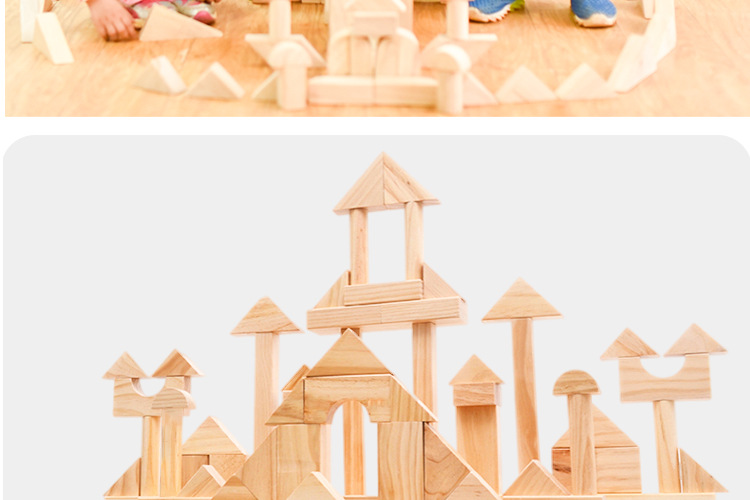 幼儿园清水积木建构区游戏材料榉木儿童启蒙528片拼装城堡积木
