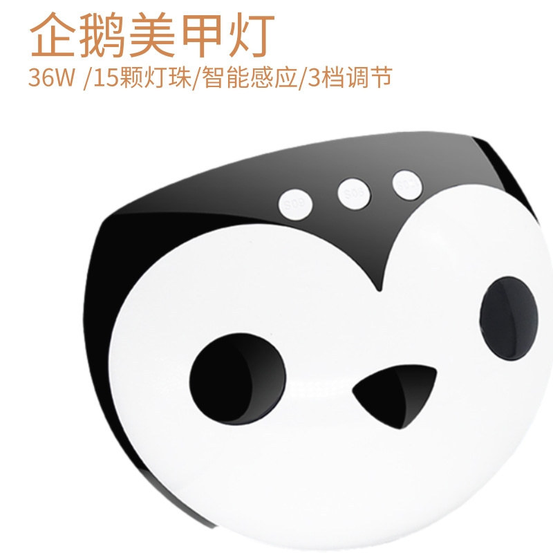 factory direct sales 36w nail phototherapy machine 15 lamp beads usb powered nail lamp penguin dual light source nail lamp