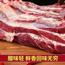 牛腩新鲜肉黄牛肉10斤批发生牛肉比现好牛腿肉牛腱子肉3斤