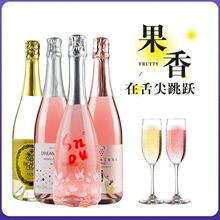 果酒起泡酒干红葡萄酒过节送礼少女低度酒睡前晚安露酒