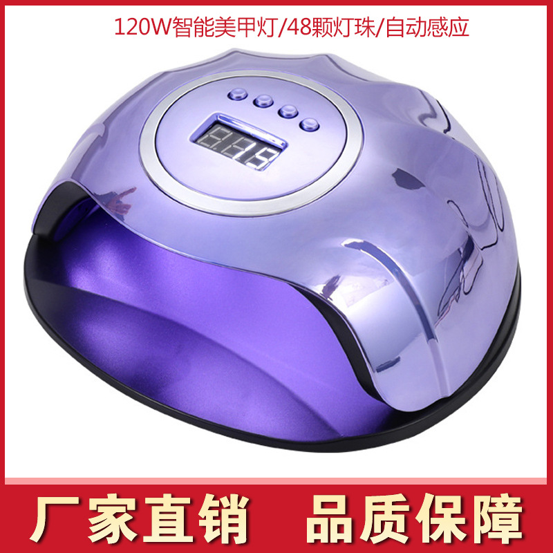 New F13 Hot Lamp 120W Nail Phototherapy Machine Uv Polish Drying Heating Lamp Intelligent Induction Led Nail Lamp Hot Lamp